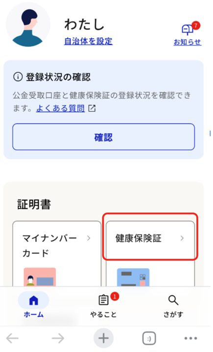 画像4