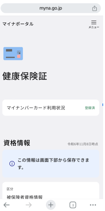 画像5