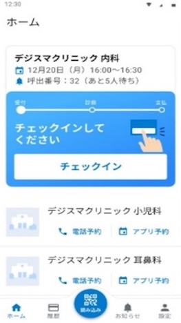 online-sec02_pro05 6